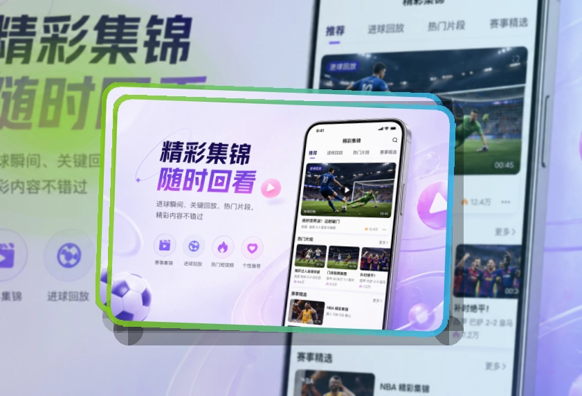 PG游戏APP使用指引页面
