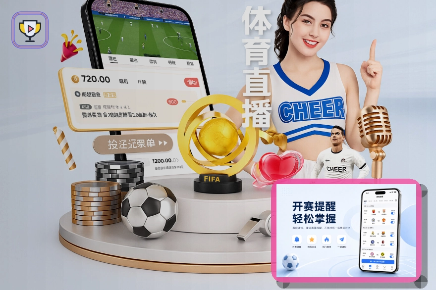 PG游戏权威认证体系优势